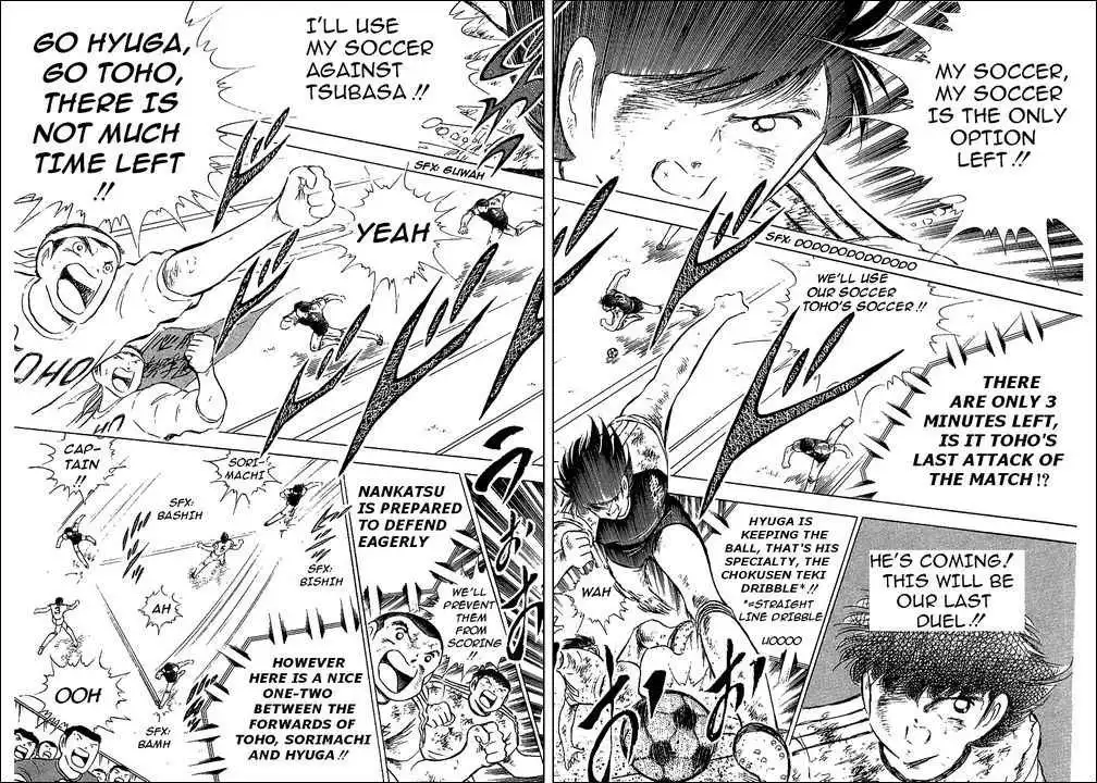Captain Tsubasa Chapter 83 67